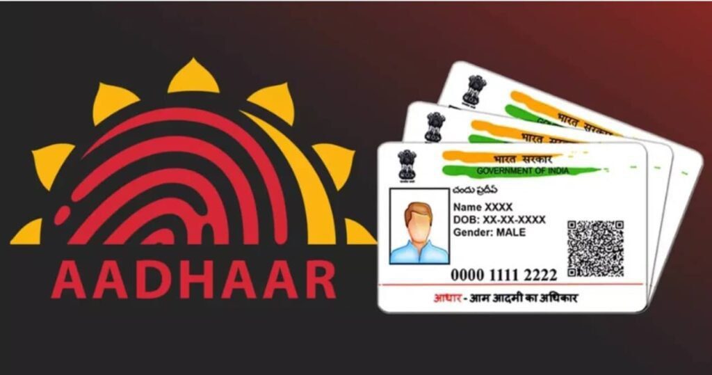 Aadhaar update online Aadhaar update online