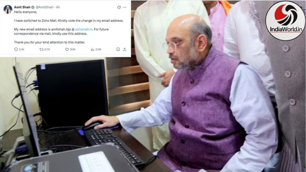 Amit Shah email change Amit Shah email change