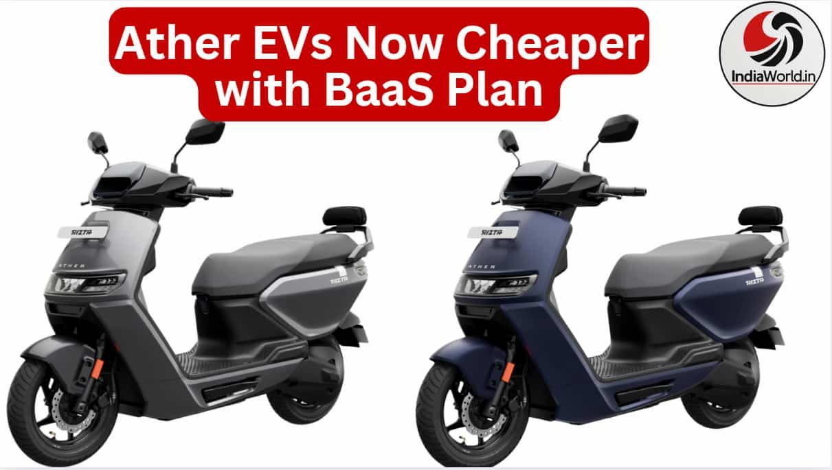 Ather BAAS Plan