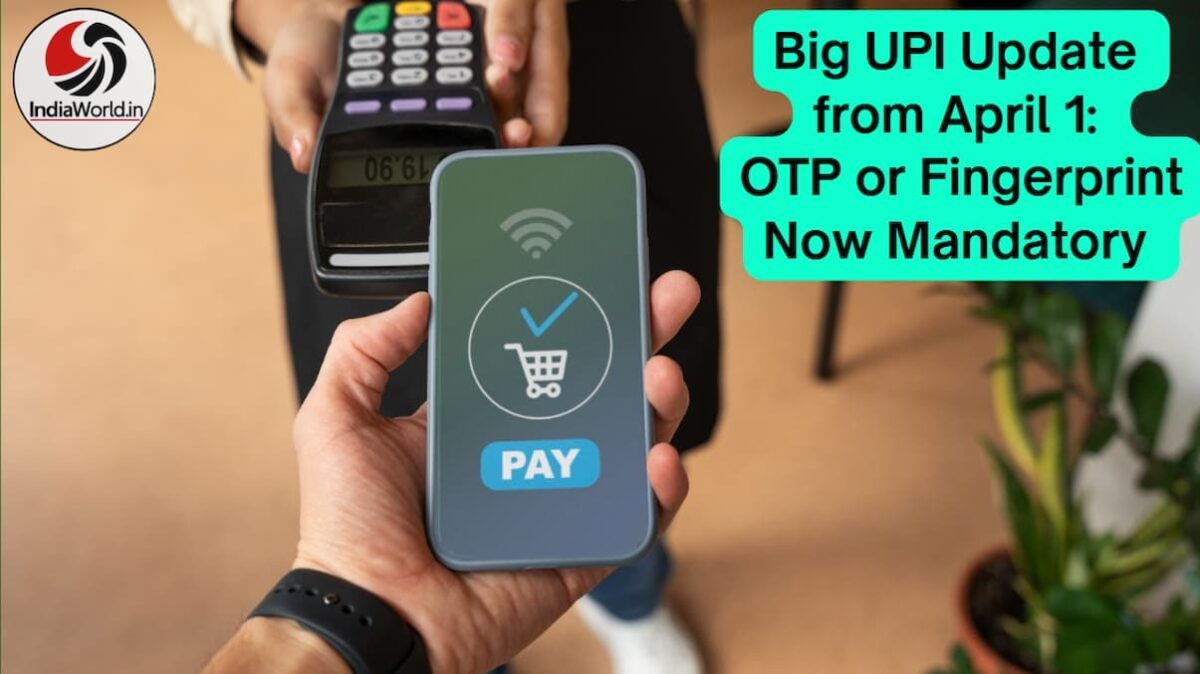 UPI Rule Change April 1