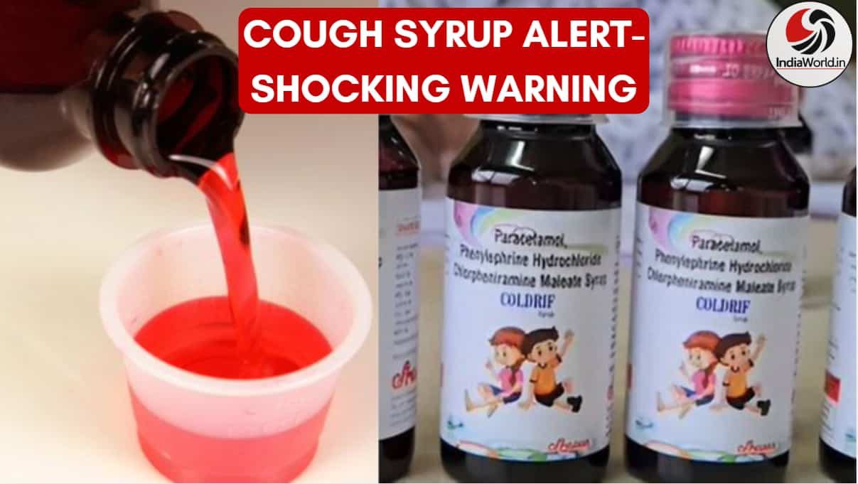IndiaWorld IndiaWorld WHO cough syrup ban 2025 WHO cough syrup ban 2025 WHO cough syrup ban 2025 WHO cough syrup ban 2025