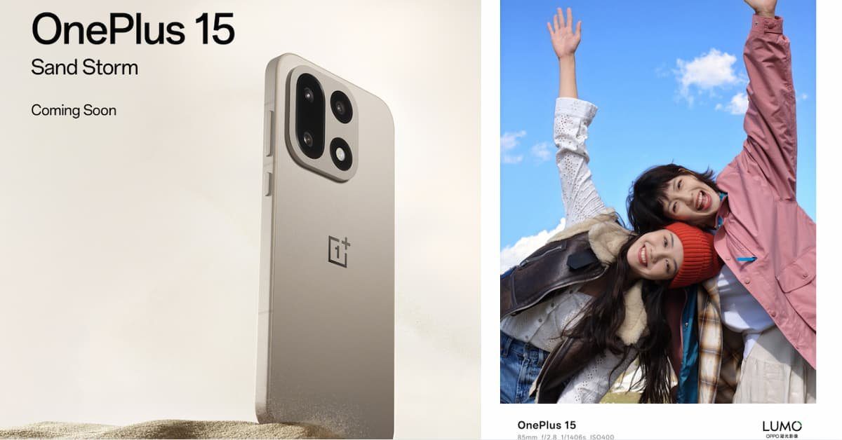 OnePlus Sand Storm edition OnePlus Sand Storm edition