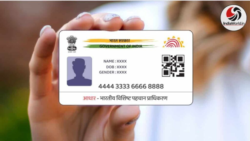 Aadhaar update portal for address change India Aadhaar update portal for address change India
